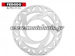 Δισκόπλακα Εμπρός Aprilia Atlantic 125-200-250-300 FMD0326R Ferodo